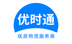 麒麟区到香港物流公司,麒麟区到澳门物流专线,麒麟区物流到台湾